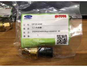 Bộ chuyển đổi áp suất thấp Carrier OP12DA040